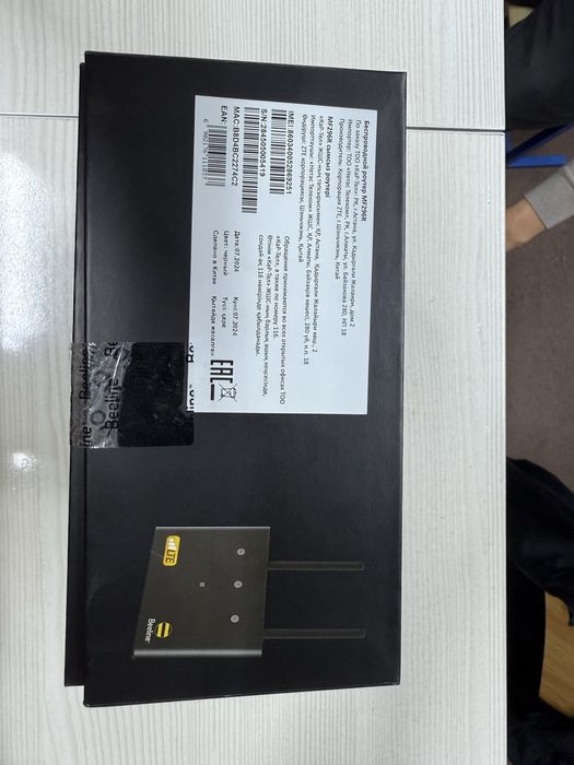 Вайфай роутер белайн