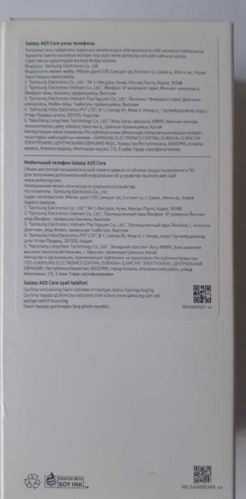 Продам смартфон `Samsung Galaxy` A03  Core