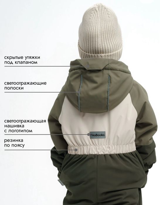 Продам комбенизон