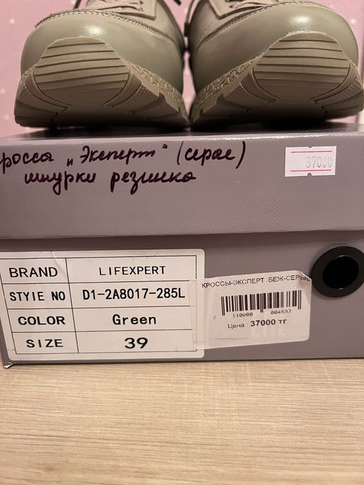 Новые кроссовки из натуральной кожы