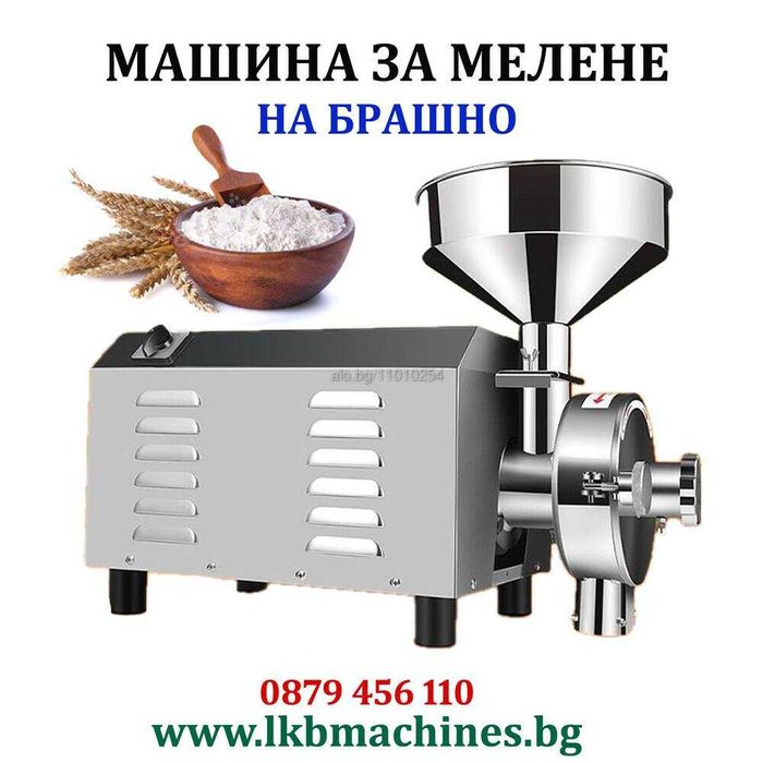 Дозираща-Бутилираща машина за течности и гъсти смеси от 10- 100 ..