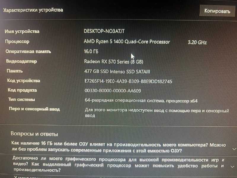 Процессор Ryzen 5 1400
