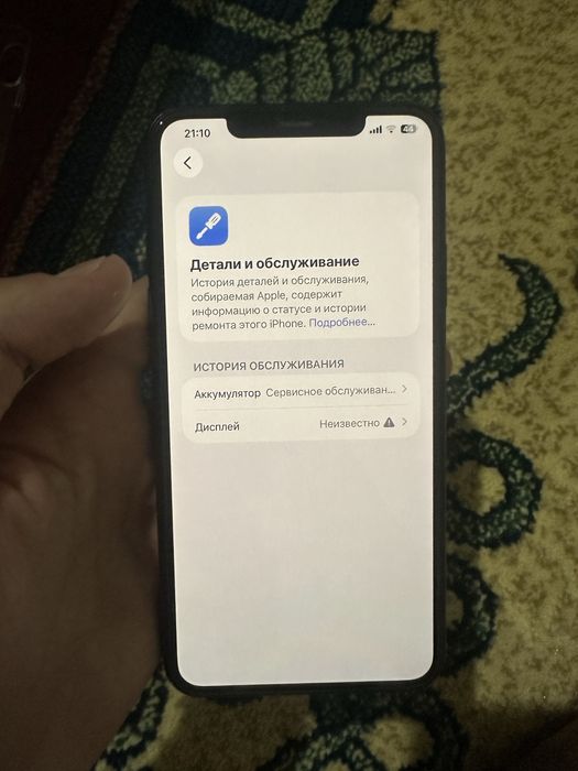 Iphone 11 pro max holati ideal
