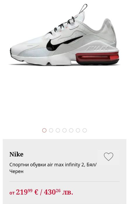 Nike      air max