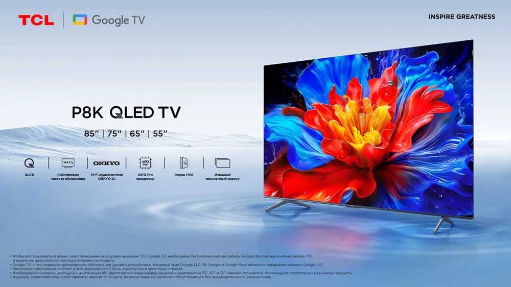 TCL 85 P8K – Новый 2025 Smart TV | Огромный экран 85" | 4K UHD HDR |