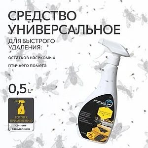 Автошампунь для автомойки. Автохимия