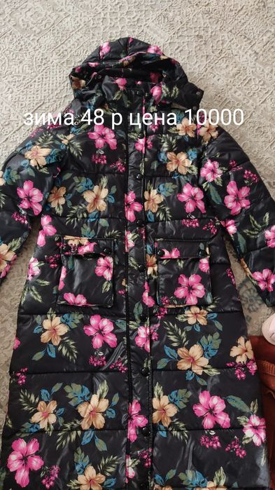 Продается вещи в