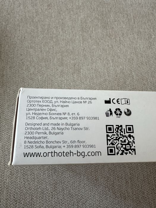 Ортеза за палец - Rhizomed и Ортеза за китка и предмишница -Ortho tech