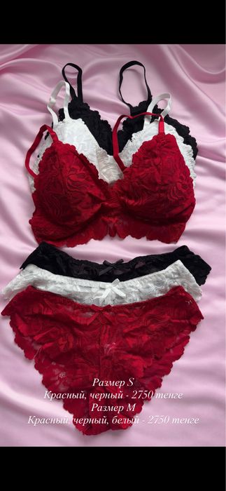 Комплект белья, пеньюары