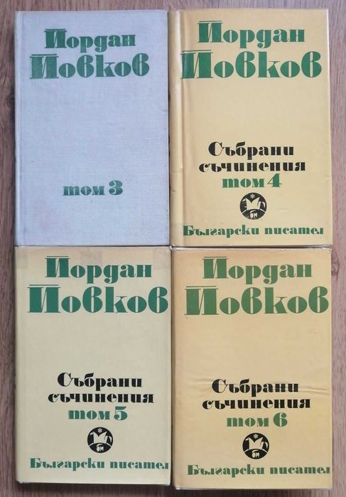 Колекции книги - цени в описанието