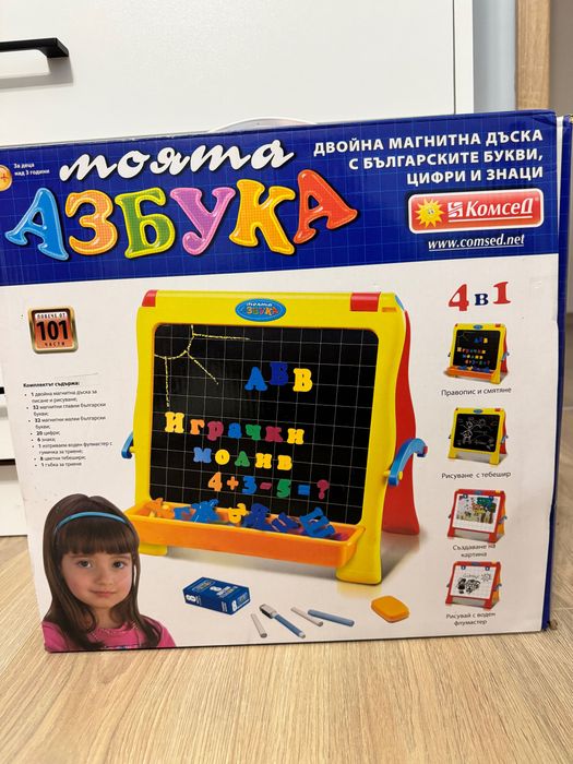 Магнитна дъска “Моята азбука”