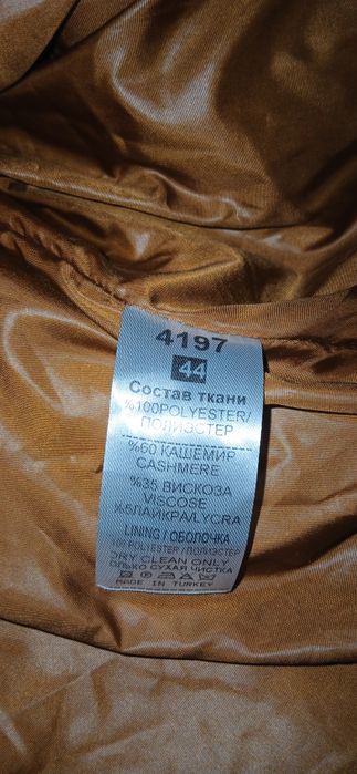 Куртка.   женская