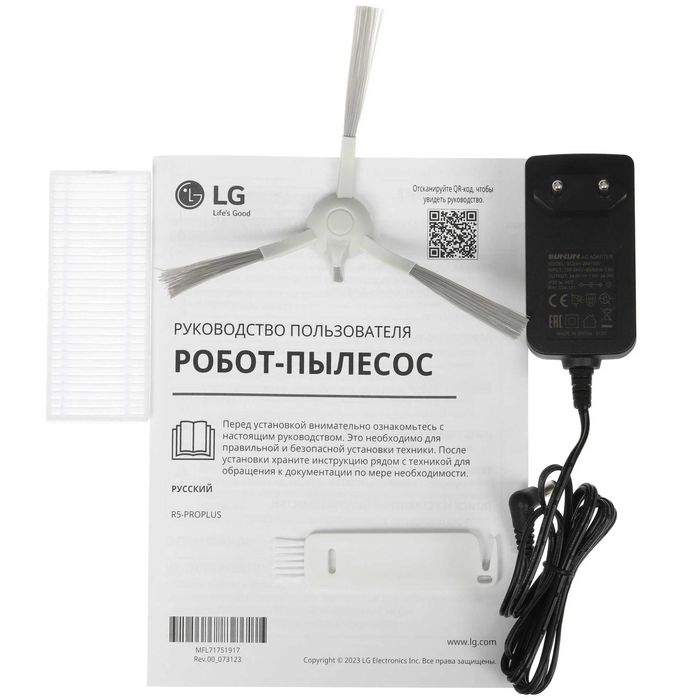 Робот-пылесос LG R5-ULTIMATE