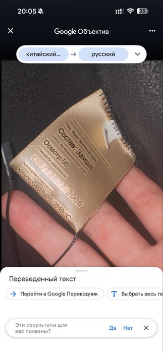 Шуба норка черная