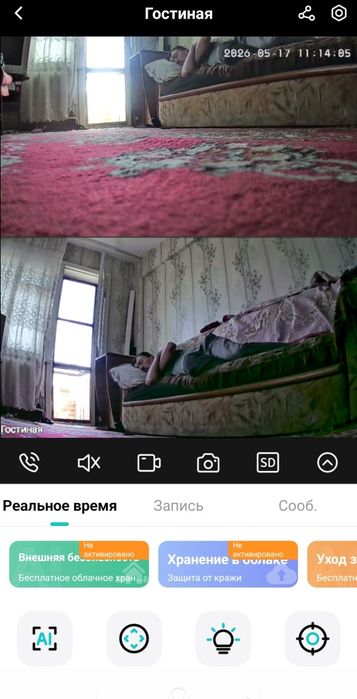 Продам WiFi camera