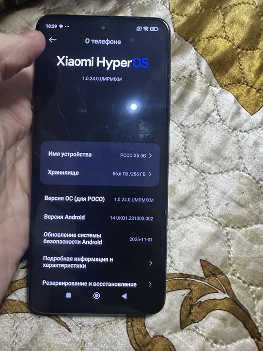 Продам Posa x5 5g