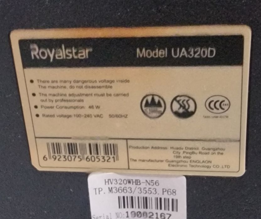 Royalstar 32 дюйма