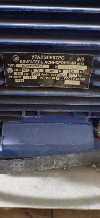 Продам электродвигатели
