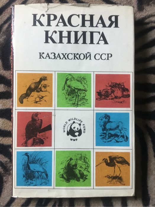 Книги Советских времен