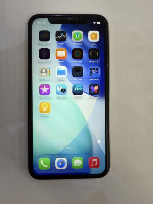 iPhone 11 128GB