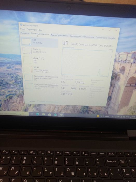 Ноутбук Lenovo V110 Core i5