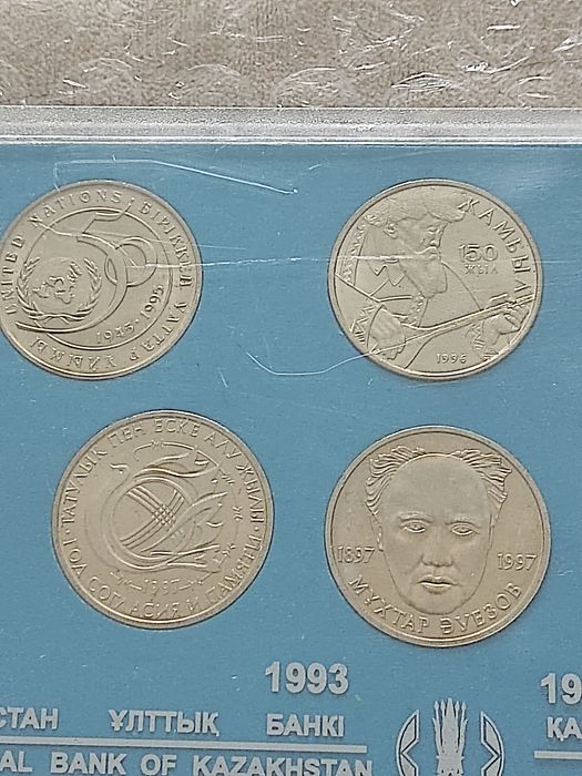 Набор первых монет Казахстана