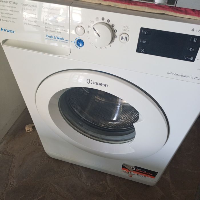 Avtomat Indesit 6 kg.