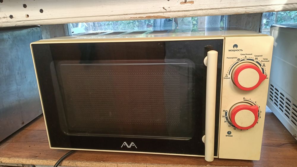 Қысқа толқын пеш жеткізу бар