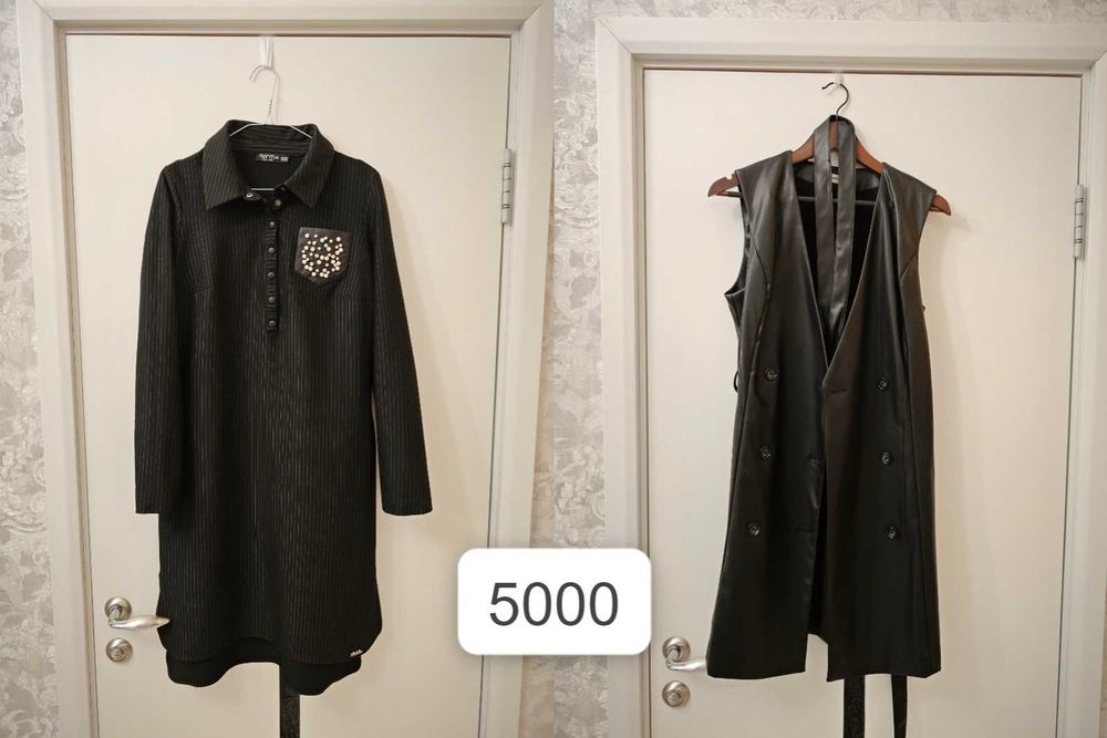 Одежда, гардероб