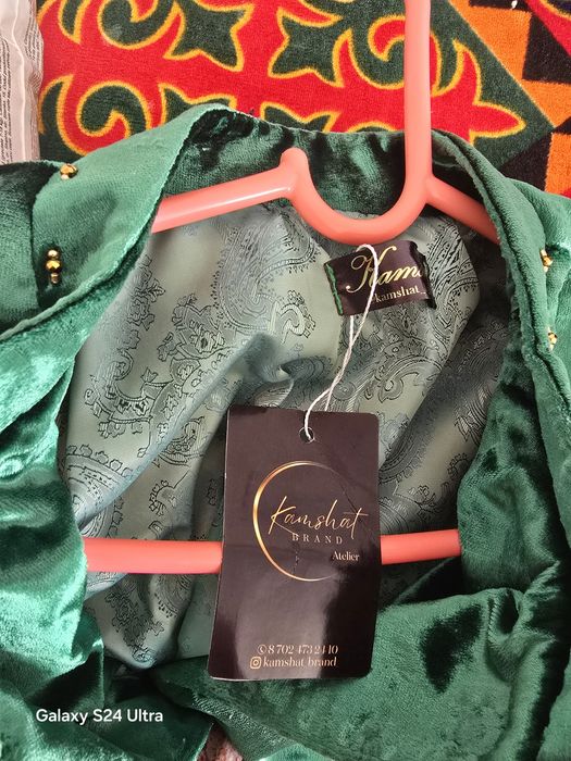 Екі бешпент киілмеген