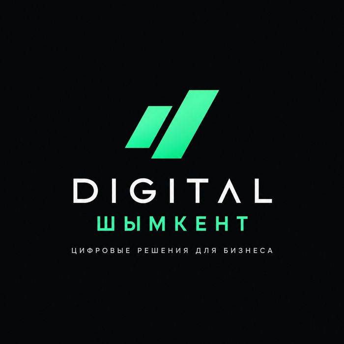 Цифровизация безнеса