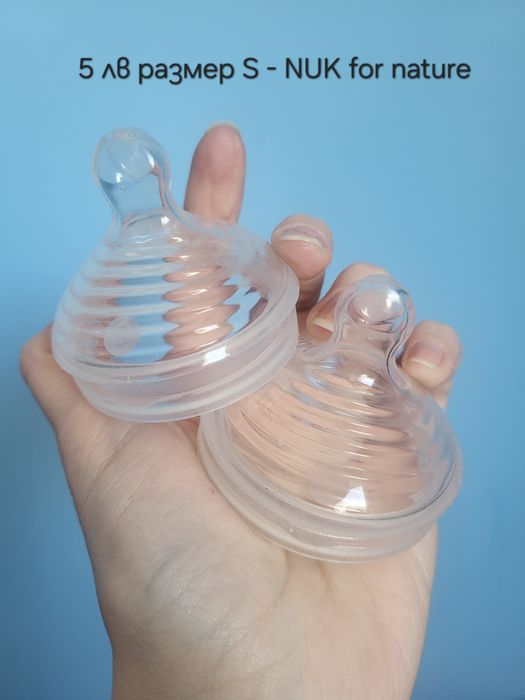 Принадлежности за бебе - Nuk, Philips avent, Lictin