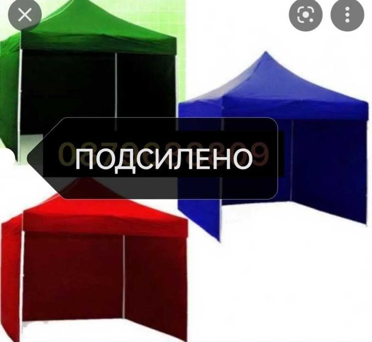 Градинска шатра 3х3м/18кг/ 3х4.5м /28кг/ усилена конструкция и покривало