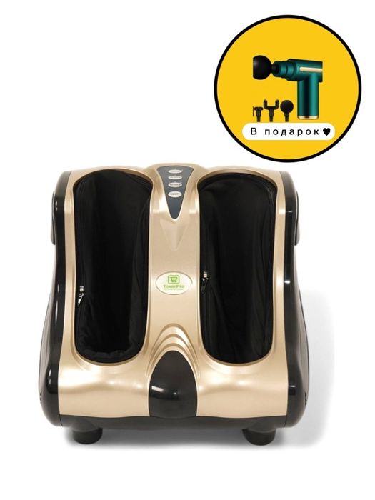 Масажор аппарат 3 функция