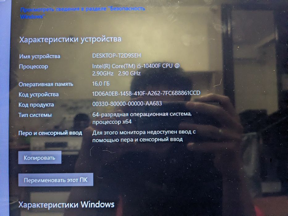 Продам пк в отличном состояние