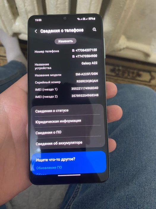 Самсунг а22 обмер