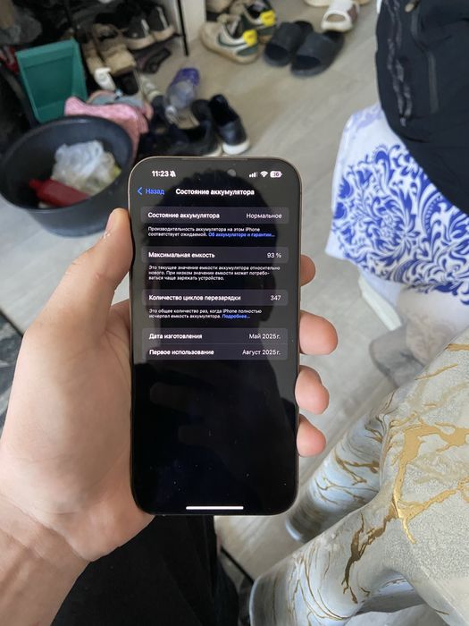 Iphone 16 pro max