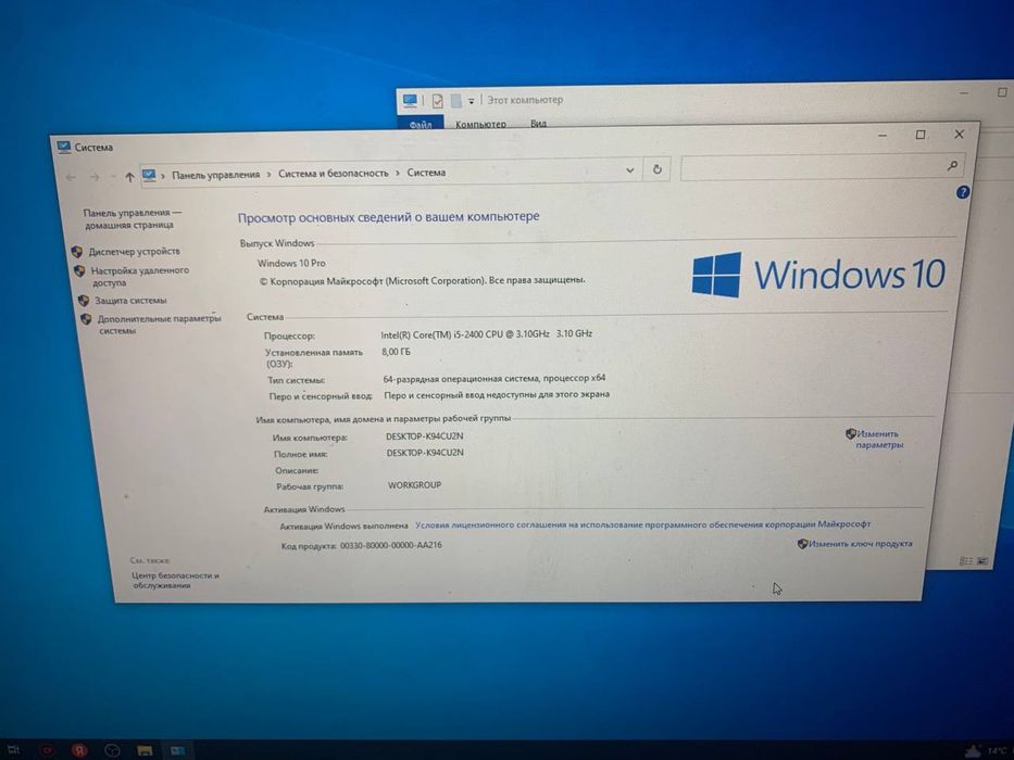 Игравой компютер