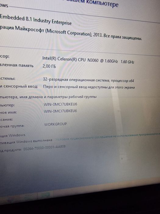 Продам офисный ноутбук lenovo сумка мышка