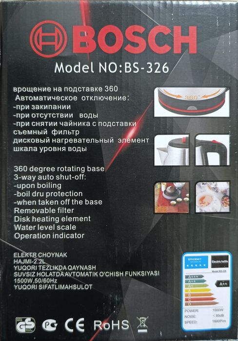 Чайник электрический Bosch