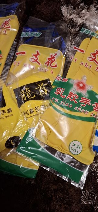 Перчатки резиновые на подкладке