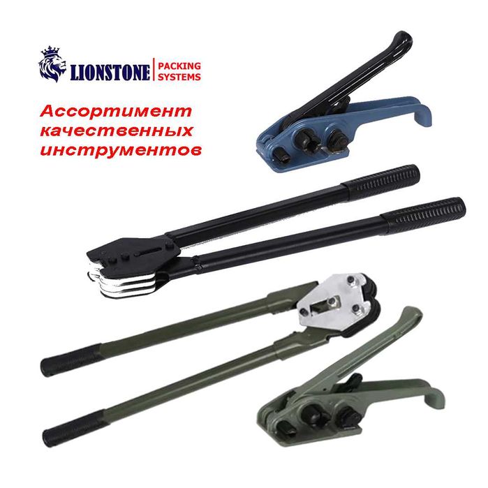 Оригинал ручной комплект инструмента для ПЭТ ленты