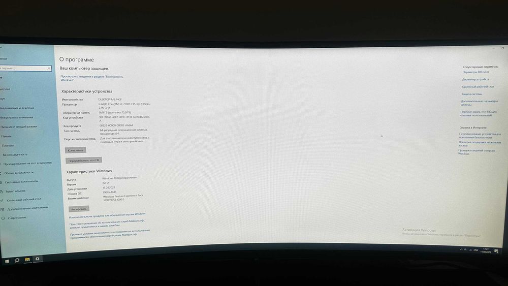 JUDA KUCHLI Monoblok HP ENVY Curved All-in-One 34