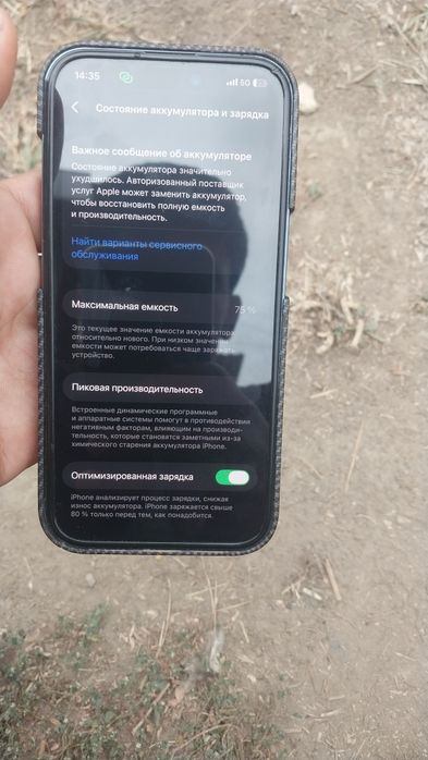 Айфон 14 про 128 гб