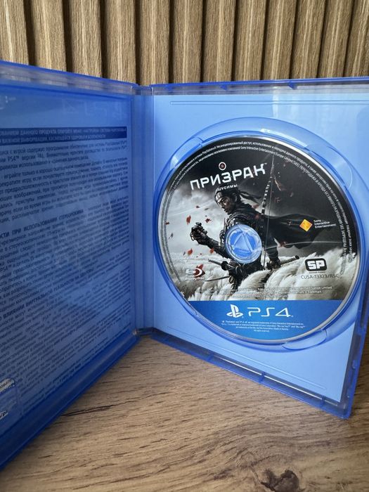 Ghost of tsushima ps4 ps5
