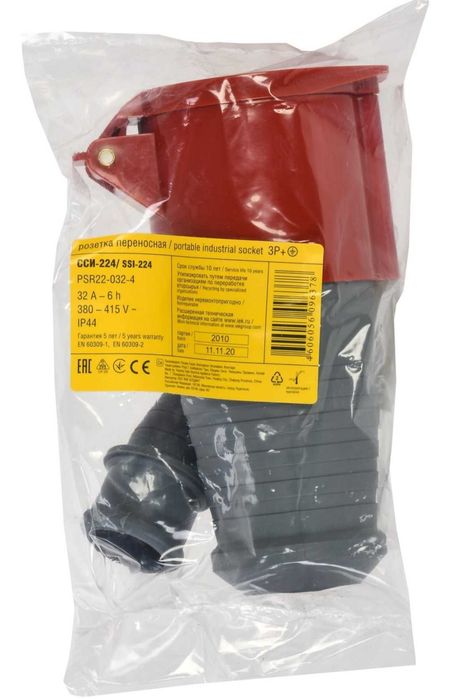 Розетка переносная сси-224