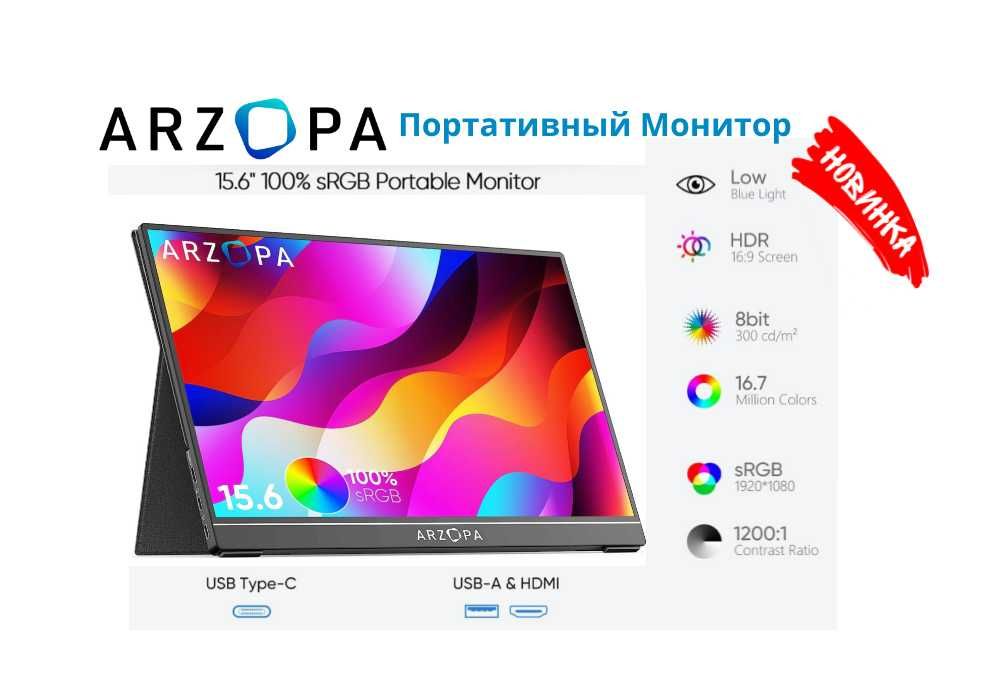 Arzopa a1 gamut. Arzopa портативный монитор. Arzopa 14 а1 gamut Slim.