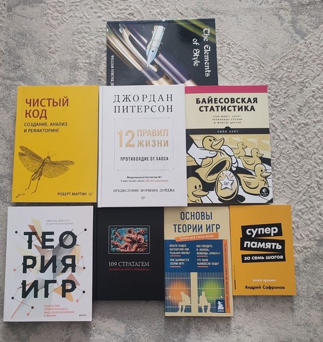 Книги в Караганде