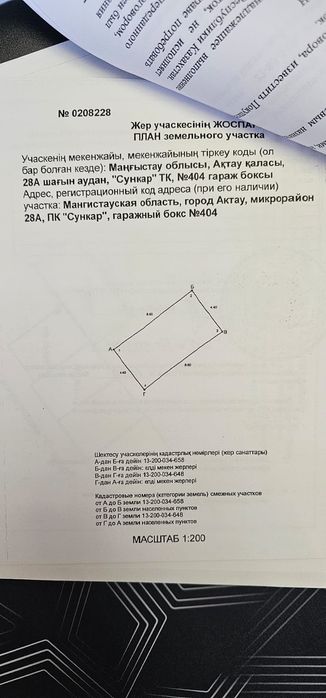 Продается Гараж в "Сункаре" 28А мкрн.