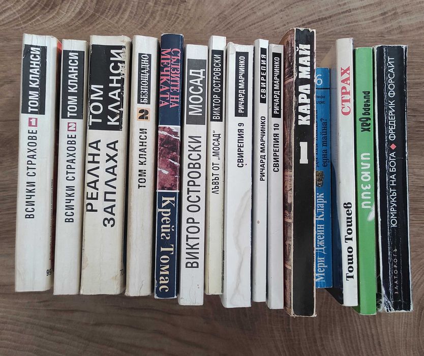 КНИГИ - Секция 3-10